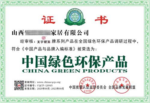 �Gɫ�h(hu��n)���a(ch��n)Ʒ�C��(sh��)