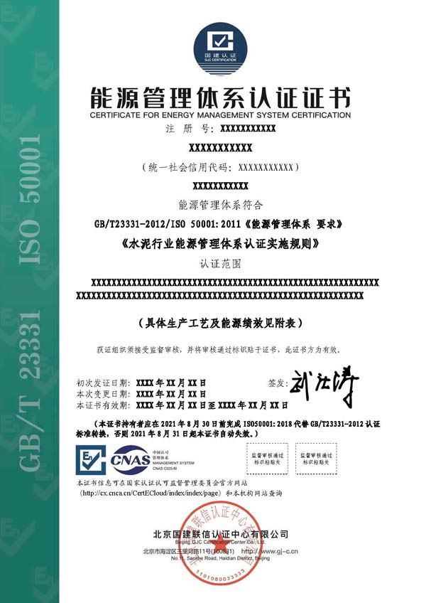 ISO50001��Դ�����wϵ�J(r��n)�C�C��