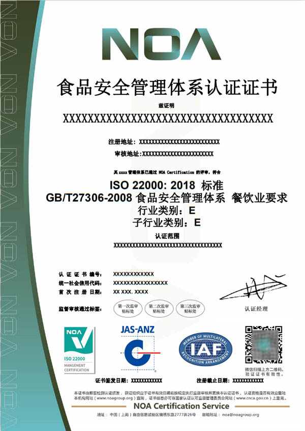 ɽ��ʳƷ��ȫ�����wϵ�J(r��n)�C�C��(sh��)