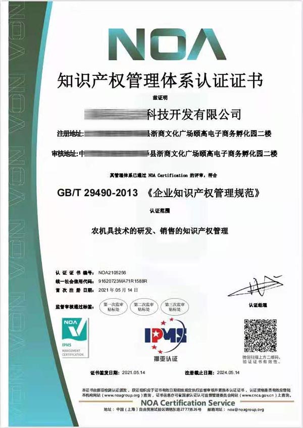 ֪�R(sh��)�a(ch��n)��(qu��n)�����wϵ�J(r��n)�C