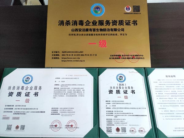 ɽ���������к�����������޹�˾