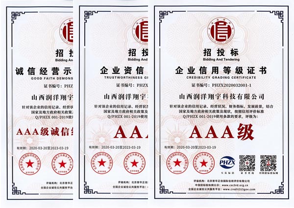 ɽ��ĳ����������˾3A�����u������