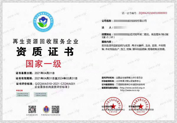 �����YԴ���շ���(w��)��I(y��)�Y�|(zh��)�C��(sh��)һ��(j��)