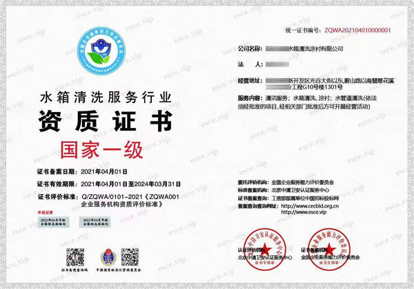 ˮ����ϴ����(w��)�ИI(y��)��I(y��)�Y�|(zh��)�C��(sh��)һ��(j��)�C��(sh��)