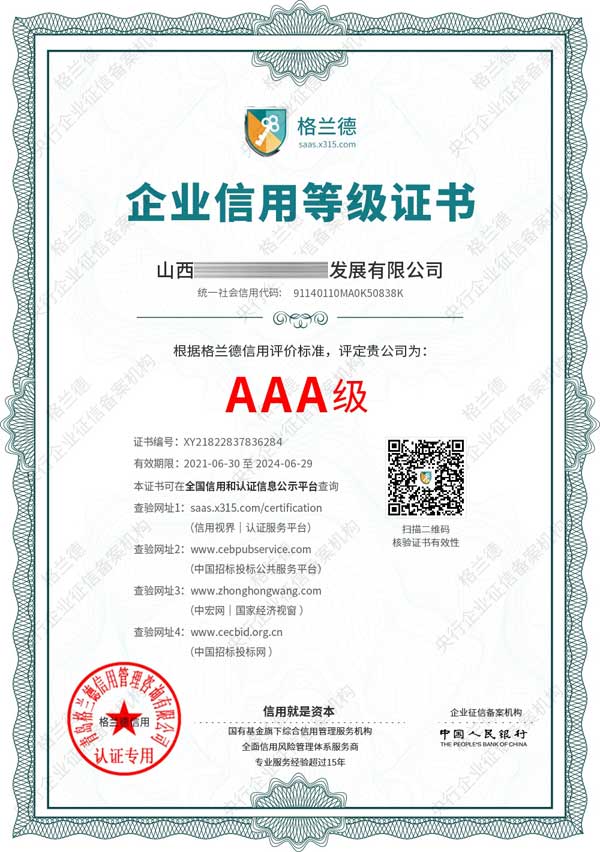 ���Ђ䰸3A���õȼ�(j��)�C��