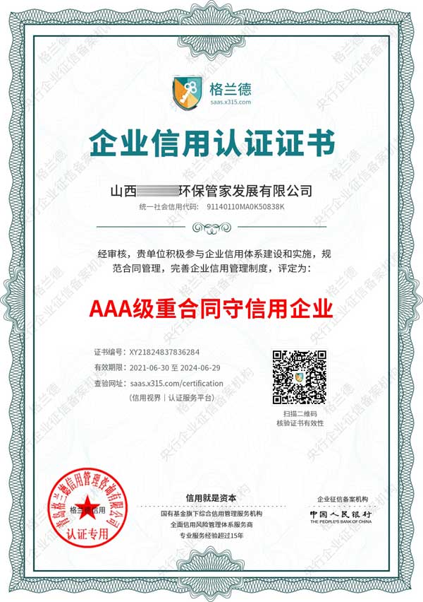 ���Ђ䰸3A�غ�ͬ��������I(y��)