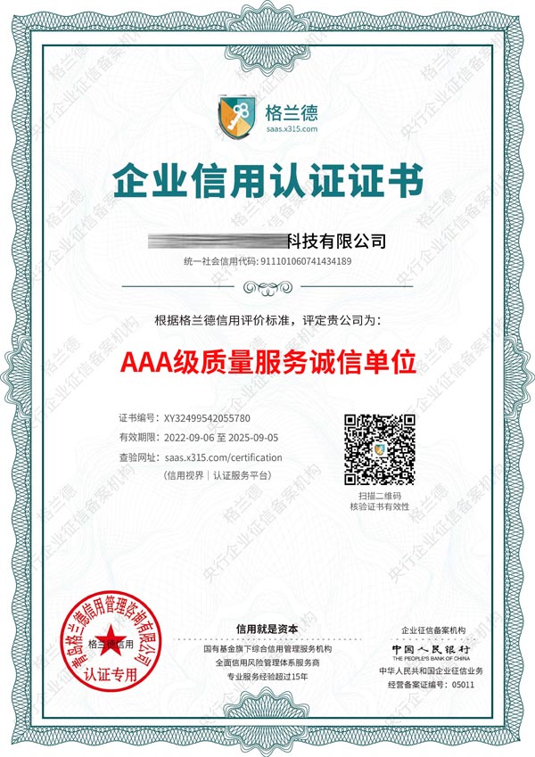 ���Ђ䰸AAA��(j��)�|(zh��)������(w��)�\�ņ�λ